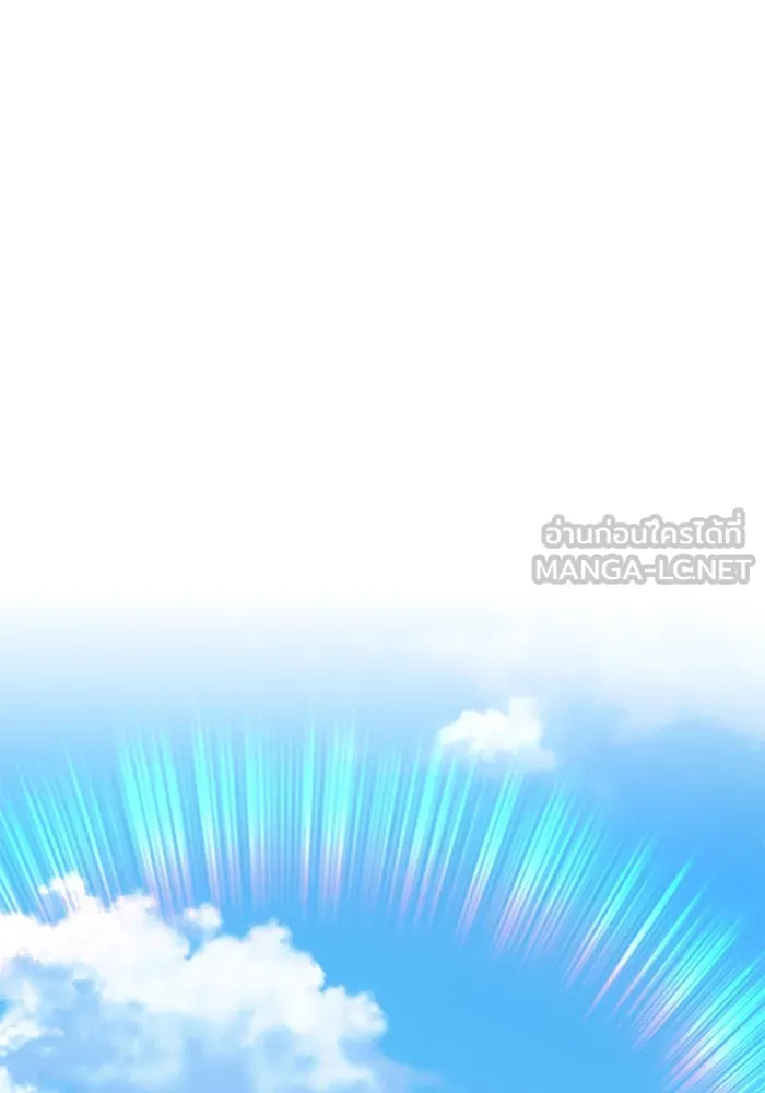 +99 ท่อนไม้พร้อมบวก ตอนที่ 46 รูปที่ 234