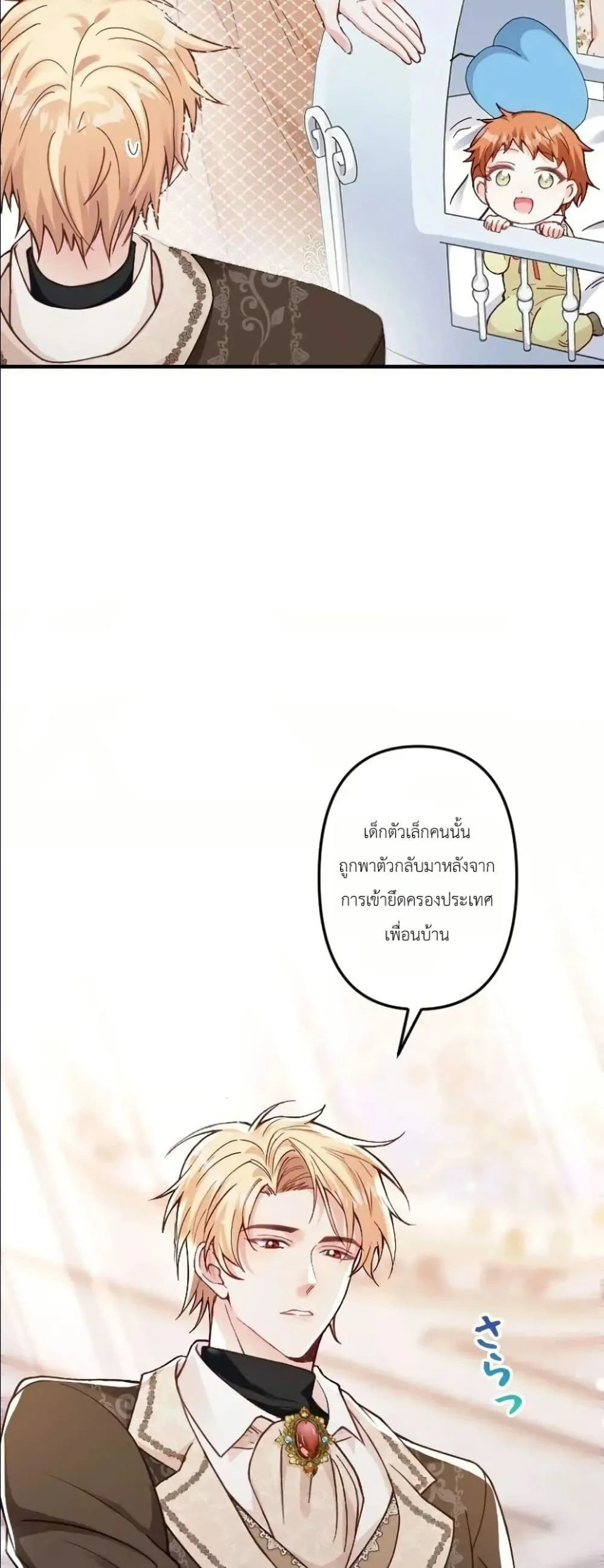Manga-lc-com อ่านมังงะ อ่านการ์ตูน ออนไลน์ ฟรี I’m a Contract Stepmother, but the Tyrant Is Way Too Overpro ตอนที่ 1 2 3 4 5 6 7 8 9 10 11 12 13 14 ฟรี ไม่มีโฆษณา Manga-lc - อ่าน มังงะ อ่าน การ์ตูน ออนไลน์ อ่านมังงะ ฟรี
