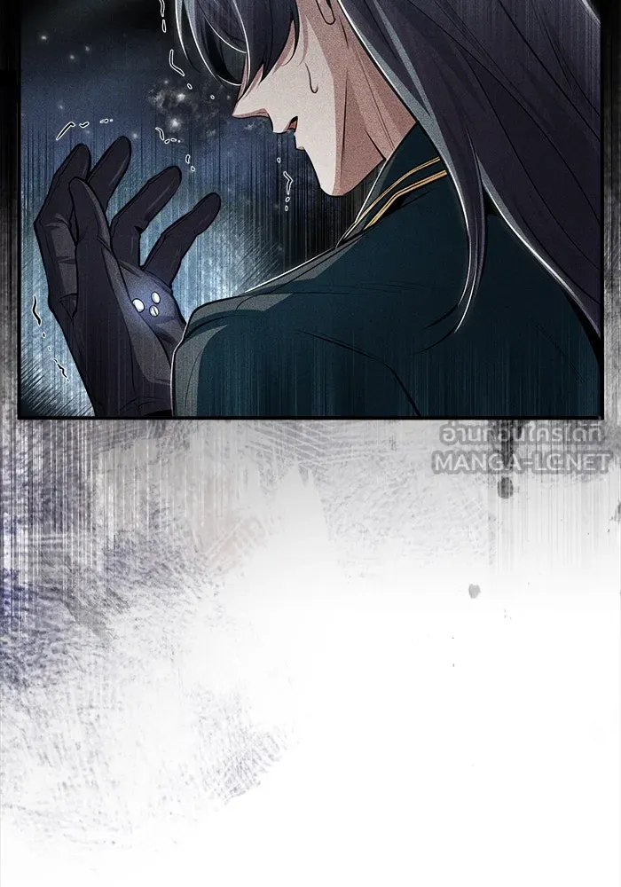 ศาสตราจารย์จำเป็นแห่งอะคาเดมี ตอนที่ 33 รูปที่ 54