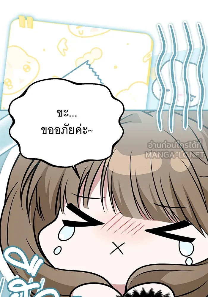 เปลี่ยนบทร้ายให้เป็นบทรัก ตอนที่ 25 รูปที่ 66