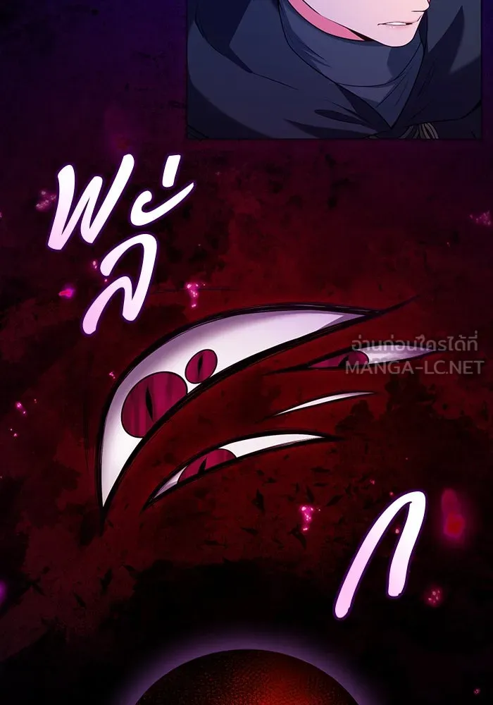 แผนหย่าสามีทรราช ตอนที่ 98 รูปที่ 72