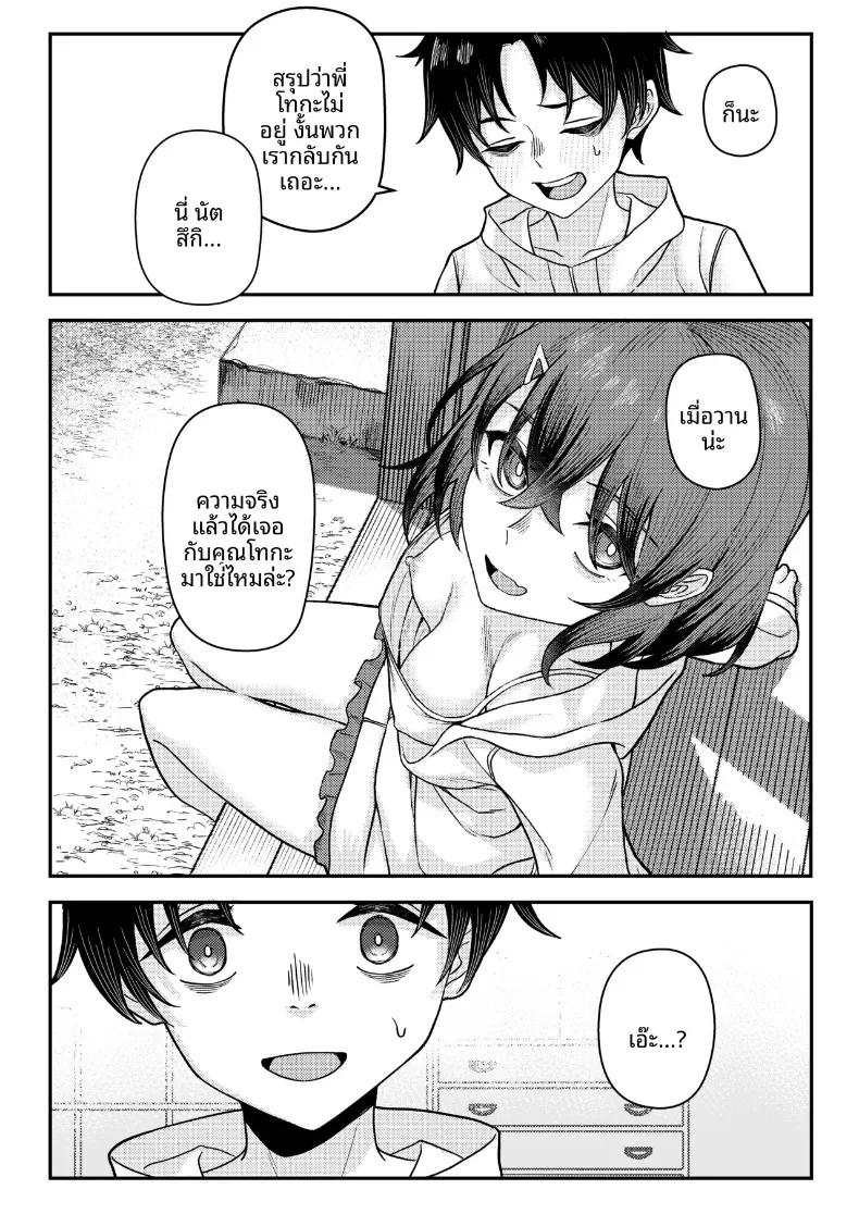 Doujin-Lc- อ่าน โดจิน มังฮวา เกาหลี ญี่ปุ่น จีน แปลไทย จุดจบของรักแรกพบเกิดขึ้นภายในตู้เสื้อผ้า (Kamatsuka) ตอนที่ 1 2 3 4 5 6 7 8 9 10 11 12 13 14 ฟรี ไม่มีโฆษณา อ่าน โดจิน Manhwa เกาหลี ญี่ปุ่น จีน เรามีครบ คัดมาให้เน้นๆ โดจิน 18+ รับประกันความฟินโดย  Doujin Lc