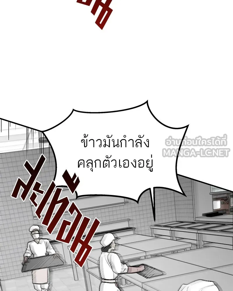 สี่สาวชาวกี ตอนที่ 35 เตรียมงานเทศกาล (1) รูปที่ 114