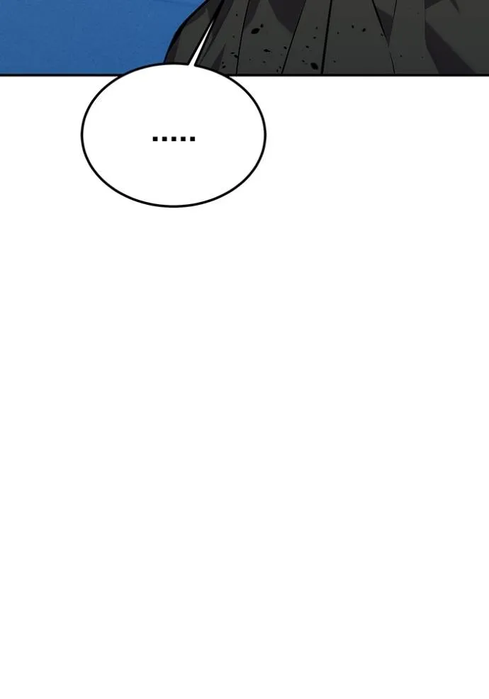 แยกร่างล่าอัตโนมัติ ตอนที่ 114 รูปที่ 77