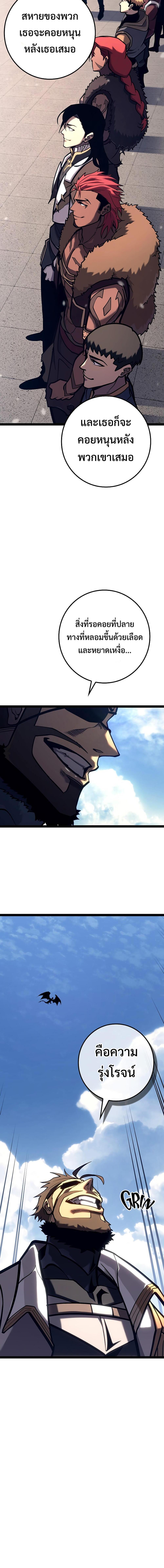 Manga-lc-com อ่านมังงะ อ่านการ์ตูน ออนไลน์ ฟรี Regressing as the Reincarnated Bastard of the Sword Clan ตอนที่ 1 2 3 4 5 6 7 8 9 10 11 12 13 14 ฟรี ไม่มีโฆษณา Manga-lc - อ่าน มังงะ อ่าน การ์ตูน ออนไลน์ อ่านมังงะ ฟรี