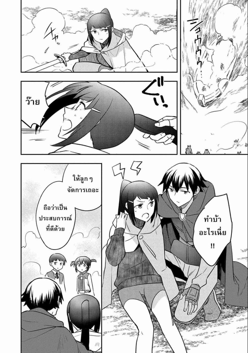 Manga-lc-com อ่านมังงะ อ่านการ์ตูน ออนไลน์ ฟรี Mushoku No Eiyuu Betsu Ni Skill Nanka Iranakatta Ndaga ตอนที่ 1 2 3 4 5 6 7 8 9 10 11 12 13 14 ฟรี ไม่มีโฆษณา Manga-lc - อ่าน มังงะ อ่าน การ์ตูน ออนไลน์ อ่านมังงะ ฟรี