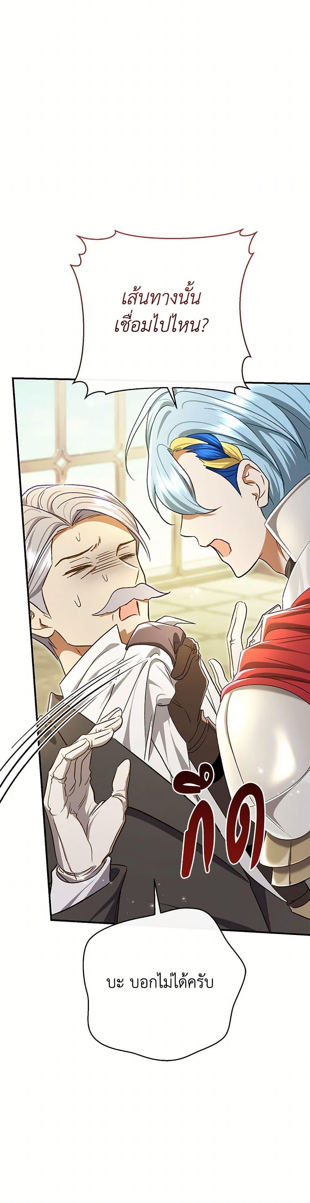 Manga-lc-com อ่านมังงะ อ่านการ์ตูน ออนไลน์ ฟรี The Villain’s Match Is Too Perfect ตอนที่ 1 2 3 4 5 6 7 8 9 10 11 12 13 14 ฟรี ไม่มีโฆษณา Manga-lc - อ่าน มังงะ อ่าน การ์ตูน ออนไลน์ อ่านมังงะ ฟรี