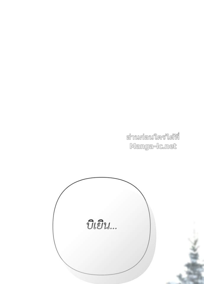 Doujin-Lc- อ่าน โดจิน มังฮวา เกาหลี ญี่ปุ่น จีน แปลไทย องค์ชายผู้อื้อฉาว ตอนที่ 1 2 3 4 5 6 7 8 9 10 11 12 13 14 ฟรี ไม่มีโฆษณา อ่าน โดจิน Manhwa เกาหลี ญี่ปุ่น จีน เรามีครบ คัดมาให้เน้นๆ โดจิน 18+ รับประกันความฟินโดย Doujin Lc