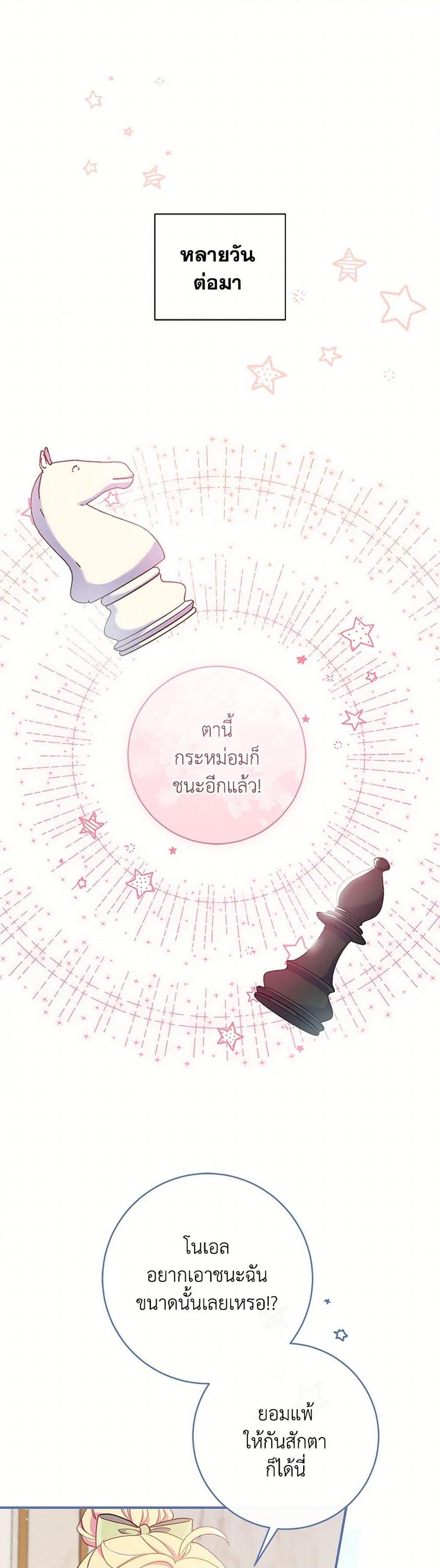 Manga-lc-com อ่านมังงะ อ่านการ์ตูน ออนไลน์ ฟรี I Became a Childhood Friend of the Obsessive Sub Male Lead ตอนที่ 1 2 3 4 5 6 7 8 9 10 11 12 13 14 ฟรี ไม่มีโฆษณา Manga-lc - อ่าน มังงะ อ่าน การ์ตูน ออนไลน์ อ่านมังงะ ฟรี