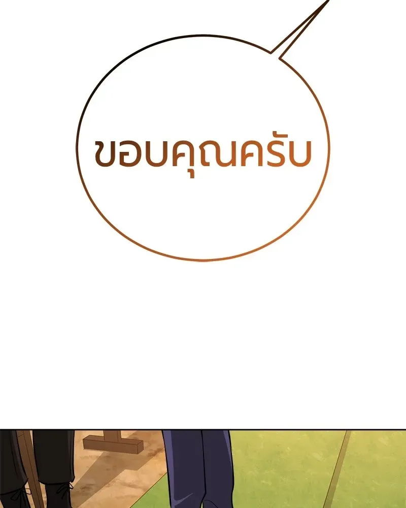 The Magic Tower_s Problem Child ต_วอ_นตรายแห_งหอคอยเวท ตอนที่ ตอนที่ 40 รูปที่ 80