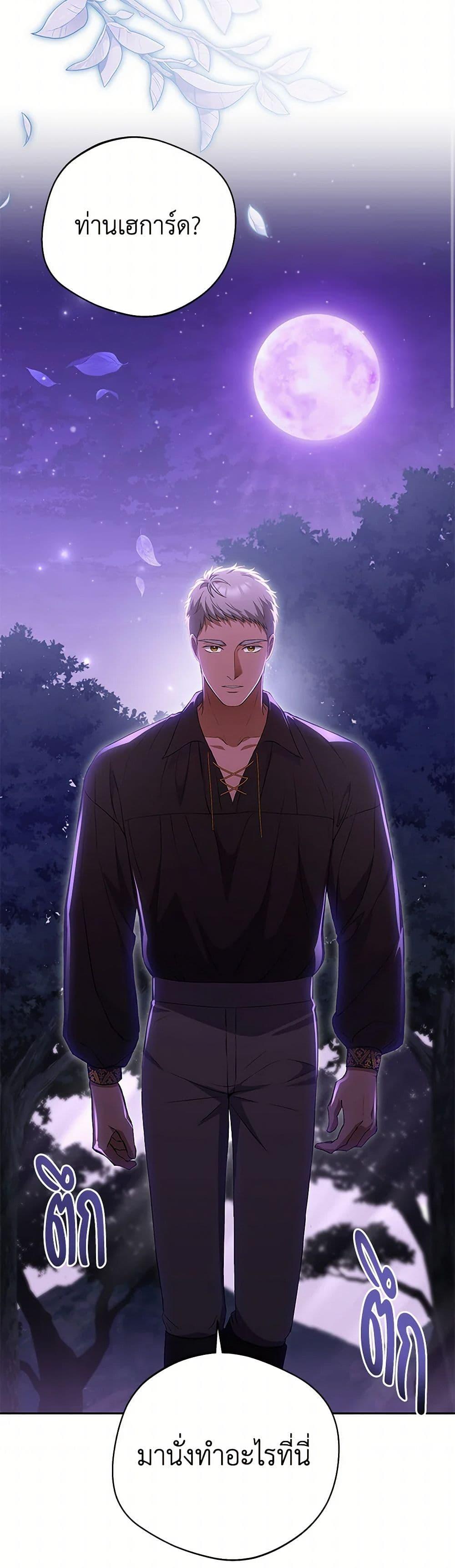 Manga-lc-com อ่านมังงะ อ่านการ์ตูน ออนไลน์ ฟรี There Is No Need to Be Obsessed ตอนที่ 1 2 3 4 5 6 7 8 9 10 11 12 13 14 ฟรี ไม่มีโฆษณา Manga-lc - อ่าน มังงะ อ่าน การ์ตูน ออนไลน์ อ่านมังงะ ฟรี