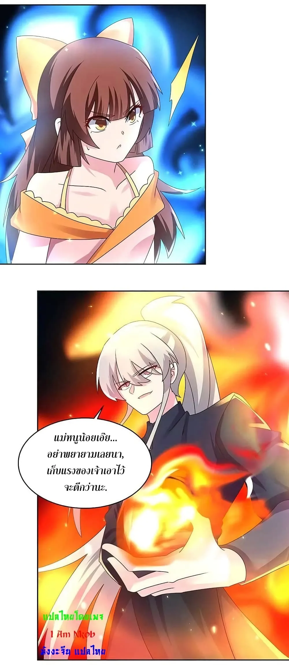 Manga-lc-com อ่านมังงะ อ่านการ์ตูน ออนไลน์ ฟรี Above All Gods ตอนที่ 1 2 3 4 5 6 7 8 9 10 11 12 13 14 ฟรี ไม่มีโฆษณา Manga-lc - อ่าน มังงะ อ่าน การ์ตูน ออนไลน์ อ่านมังงะ ฟรี