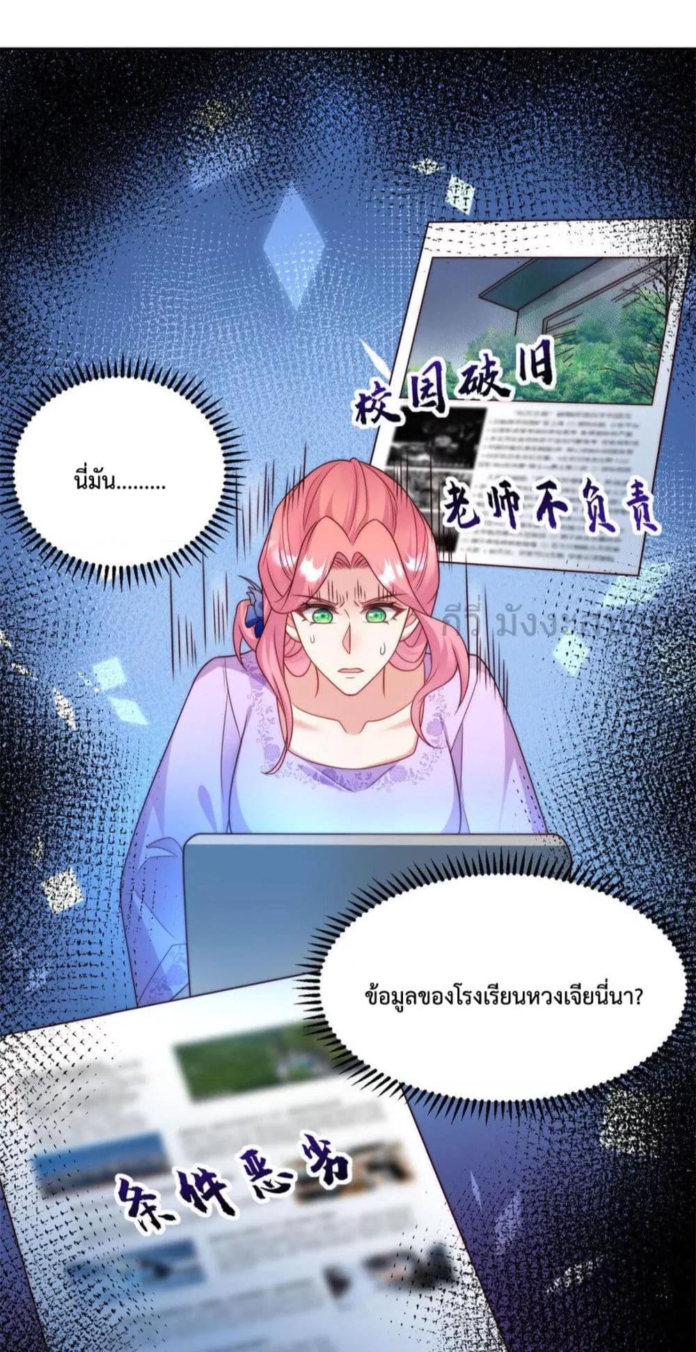Manga-lc-com อ่านมังงะ อ่านการ์ตูน ออนไลน์ ฟรี FatedtoLoveY ตอนที่ 1 2 3 4 5 6 7 8 9 10 11 12 13 14 ฟรี ไม่มีโฆษณา Manga-lc - อ่าน มังงะ อ่าน การ์ตูน ออนไลน์ อ่านมังงะ ฟรี