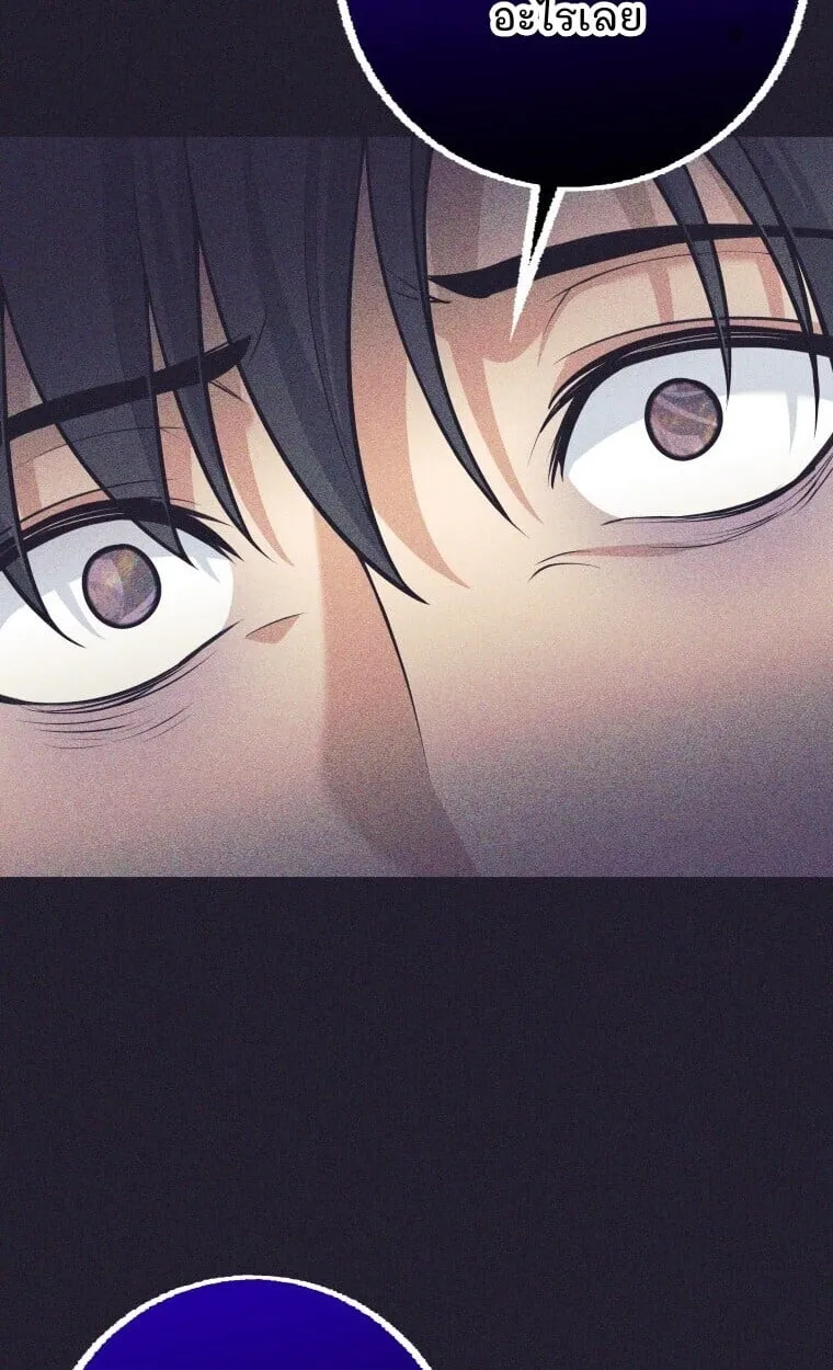 I Quit the Hero_s Party ปาร_ต_ผ_กล_าม_นกระจอกเลยขอลาออกต_างหาก ตอนที่ ตอนที่ 115 รูปที่ 3