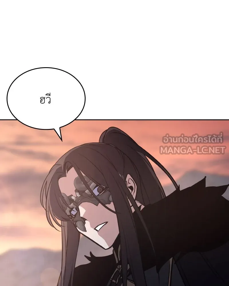 เกิดอีกทีเป็นว่าที่ประมุขลัทธิมาร ตอนที่ 64 รูปที่ 84