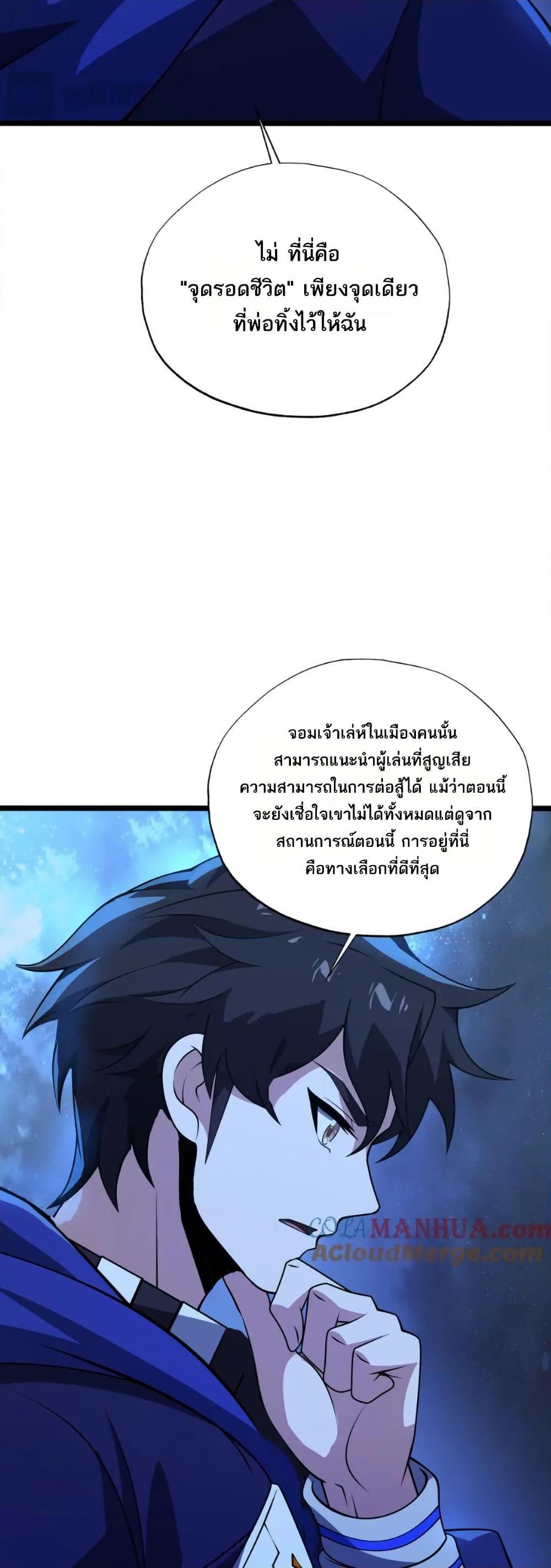 Manga-lc-com อ่านมังงะ อ่านการ์ตูน ออนไลน์ ฟรี I Rely On Cheat To Hunt Gods ตอนที่ 1 2 3 4 5 6 7 8 9 10 11 12 13 14 ฟรี ไม่มีโฆษณา Manga-lc - อ่าน มังงะ อ่าน การ์ตูน ออนไลน์ อ่านมังงะ ฟรี