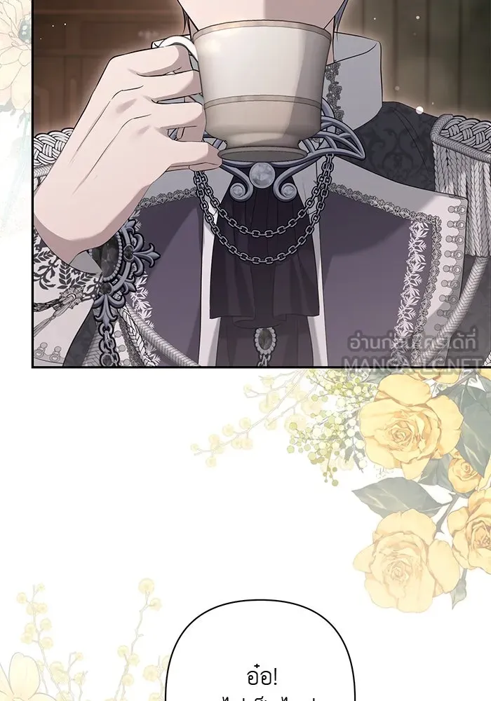 เกมรักด่านสุดท้ายจับนายพระเอก ตอนที่ 10 รูปที่ 54