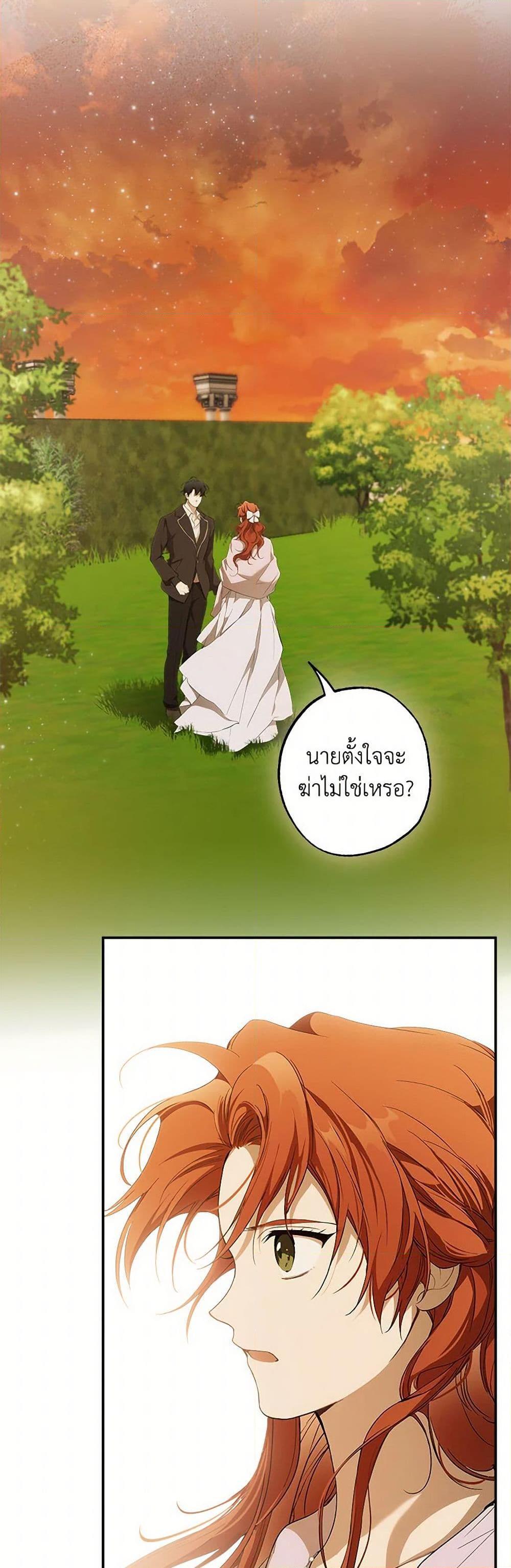 Manga-lc-com อ่านมังงะ อ่านการ์ตูน ออนไลน์ ฟรี It Was All a Mistake ตอนที่ 1 2 3 4 5 6 7 8 9 10 11 12 13 14 ฟรี ไม่มีโฆษณา Manga-lc - อ่าน มังงะ อ่าน การ์ตูน ออนไลน์ อ่านมังงะ ฟรี