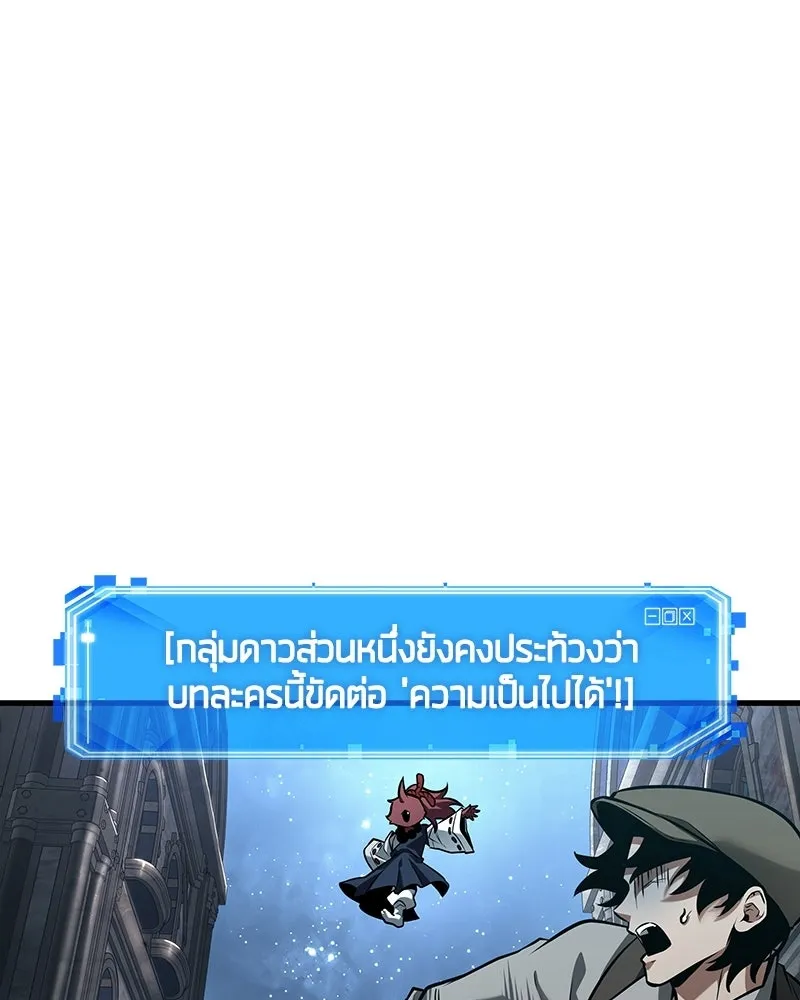 Omniscient Reader อ่านชะตาวันสิ้นโลก ตอนที่ 48 ตัวละคร (4) รูปที่ 31