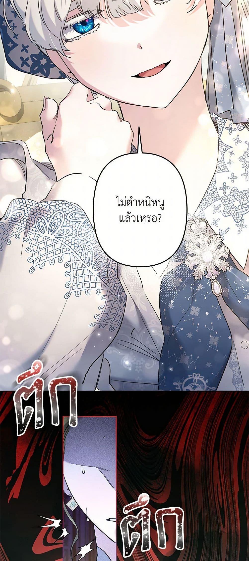 Manga-lc-com อ่านมังงะ อ่านการ์ตูน ออนไลน์ ฟรี I Need to Raise My Sister Right ตอนที่ 1 2 3 4 5 6 7 8 9 10 11 12 13 14 ฟรี ไม่มีโฆษณา Manga-lc - อ่าน มังงะ อ่าน การ์ตูน ออนไลน์ อ่านมังงะ ฟรี