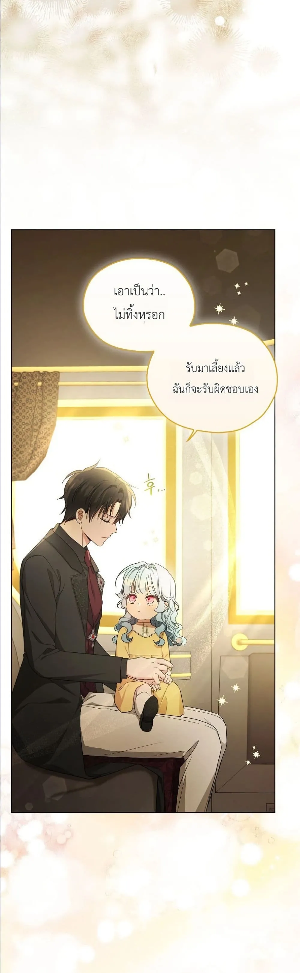 Manga-lc-com อ่านมังงะ อ่านการ์ตูน ออนไลน์ ฟรี The Oracle of the Villainous Baby ตอนที่ 1 2 3 4 5 6 7 8 9 10 11 12 13 14 ฟรี ไม่มีโฆษณา Manga-lc - อ่าน มังงะ อ่าน การ์ตูน ออนไลน์ อ่านมังงะ ฟรี