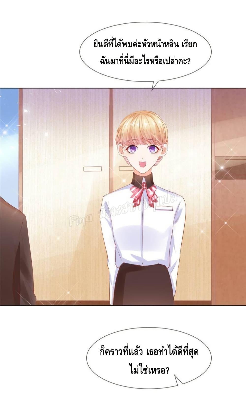 Manga-lc-com อ่านมังงะ อ่านการ์ตูน ออนไลน์ ฟรี PrinceCharming ตอนที่ 1 2 3 4 5 6 7 8 9 10 11 12 13 14 ฟรี ไม่มีโฆษณา Manga-lc - อ่าน มังงะ อ่าน การ์ตูน ออนไลน์ อ่านมังงะ ฟรี