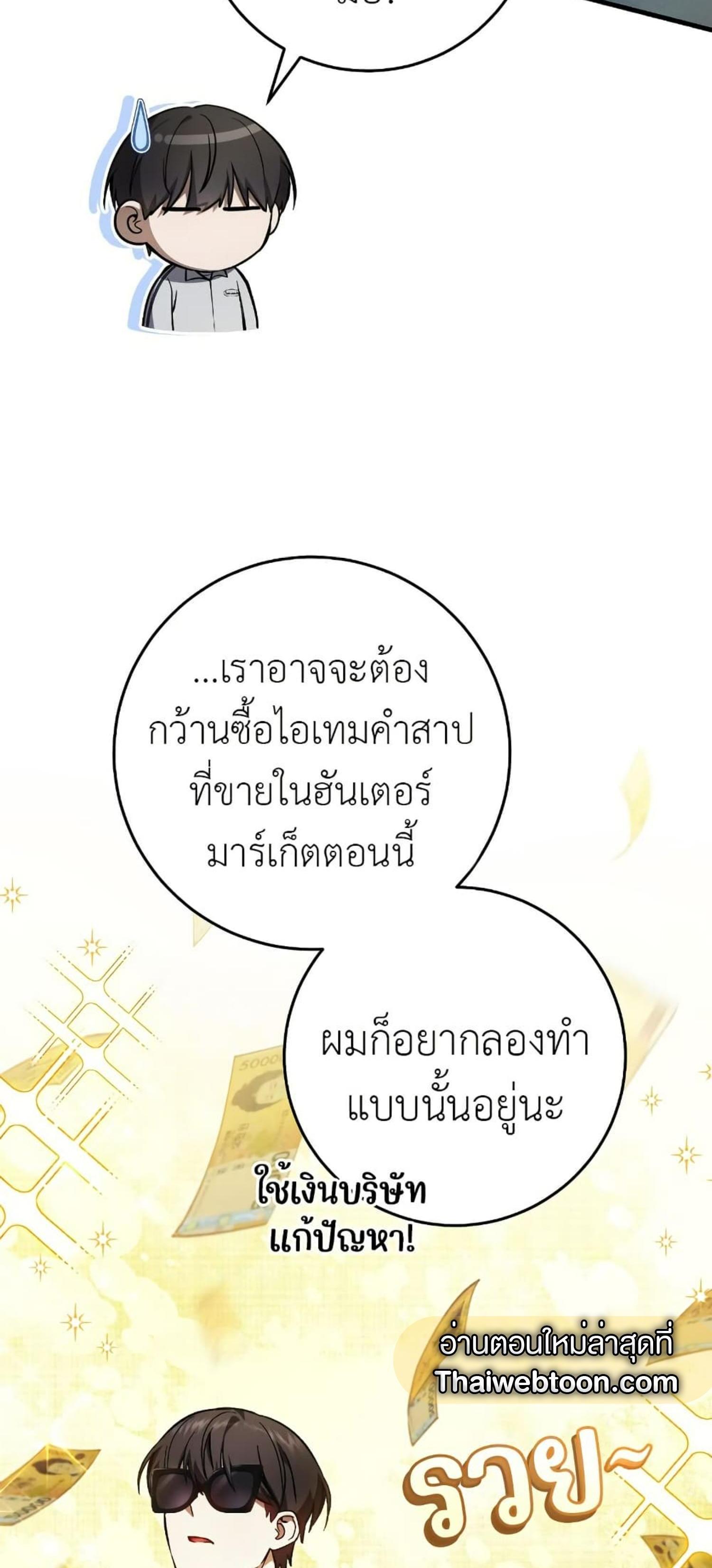 Manga-lc-com อ่านมังงะ อ่านการ์ตูน ออนไลน์ ฟรี The Hunter Wants to Live Quietly ตอนที่ 1 2 3 4 5 6 7 8 9 10 11 12 13 14 ฟรี ไม่มีโฆษณา Manga-lc - อ่าน มังงะ อ่าน การ์ตูน ออนไลน์ อ่านมังงะ ฟรี