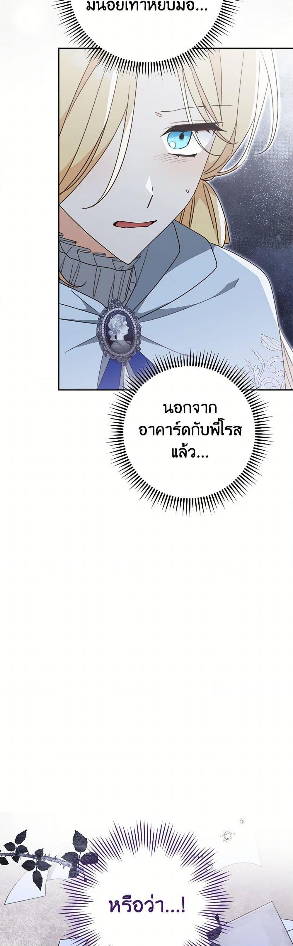 Manga-lc-com อ่านมังงะ อ่านการ์ตูน ออนไลน์ ฟรี Please Treat Your Friends Preciously ตอนที่ 1 2 3 4 5 6 7 8 9 10 11 12 13 14 ฟรี ไม่มีโฆษณา Manga-lc - อ่าน มังงะ อ่าน การ์ตูน ออนไลน์ อ่านมังงะ ฟรี
