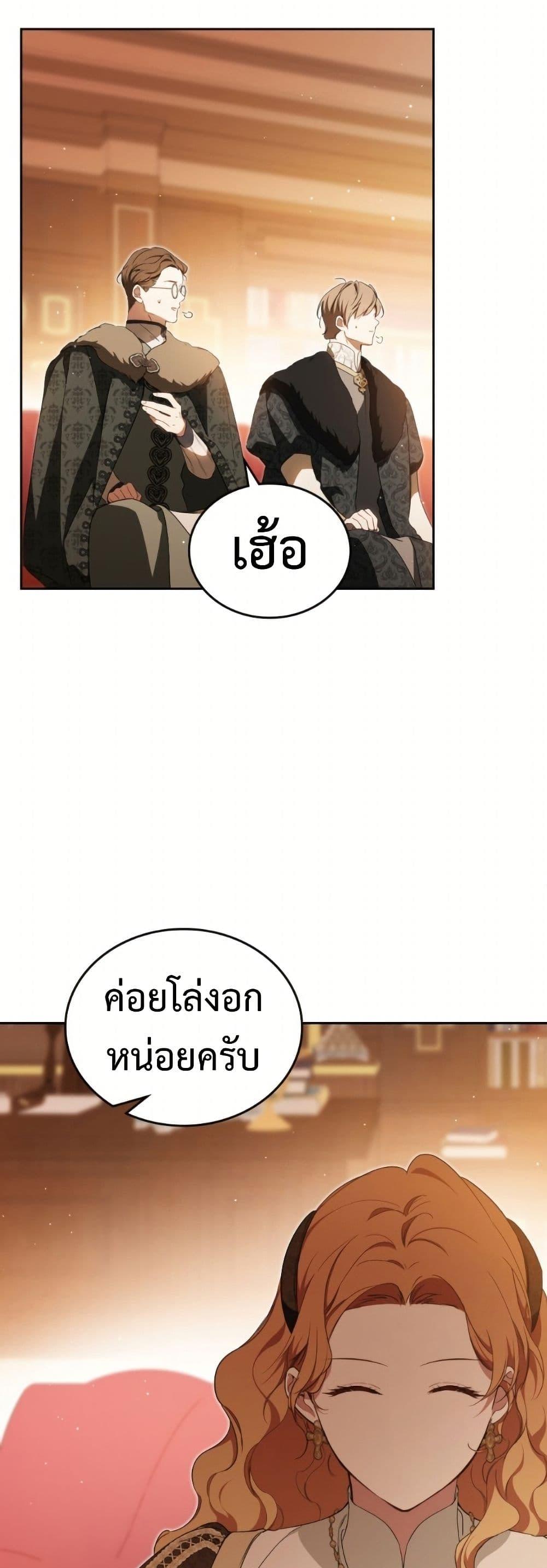 Manga-lc-com อ่านมังงะ อ่านการ์ตูน ออนไลน์ ฟรี In This Life, I Will Be the Lord ตอนที่ 1 2 3 4 5 6 7 8 9 10 11 12 13 14 ฟรี ไม่มีโฆษณา Manga-lc - อ่าน มังงะ อ่าน การ์ตูน ออนไลน์ อ่านมังงะ ฟรี