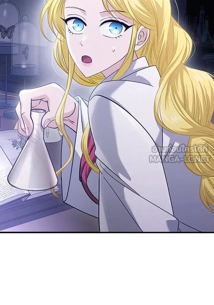 เอาชีวิตรอดในเกมฉบับคนเถื่อน ตอนที่ 33 รูปที่ 63