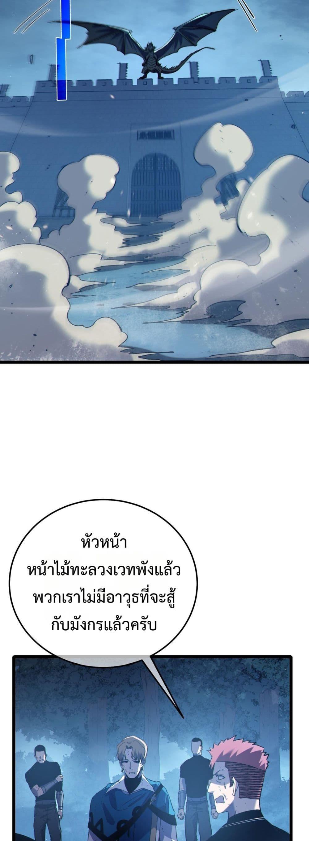 Manga-lc-com อ่านมังงะ อ่านการ์ตูน ออนไลน์ ฟรี MyPassiveSkil ตอนที่ 1 2 3 4 5 6 7 8 9 10 11 12 13 14 ฟรี ไม่มีโฆษณา Manga-lc - อ่าน มังงะ อ่าน การ์ตูน ออนไลน์ อ่านมังงะ ฟรี