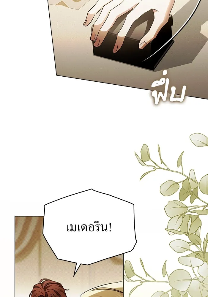 กู้ชีวิตลิขิตท่านเอิร์ล ตอนที่ 62 (จบซีซัน 2) รูปที่ 10