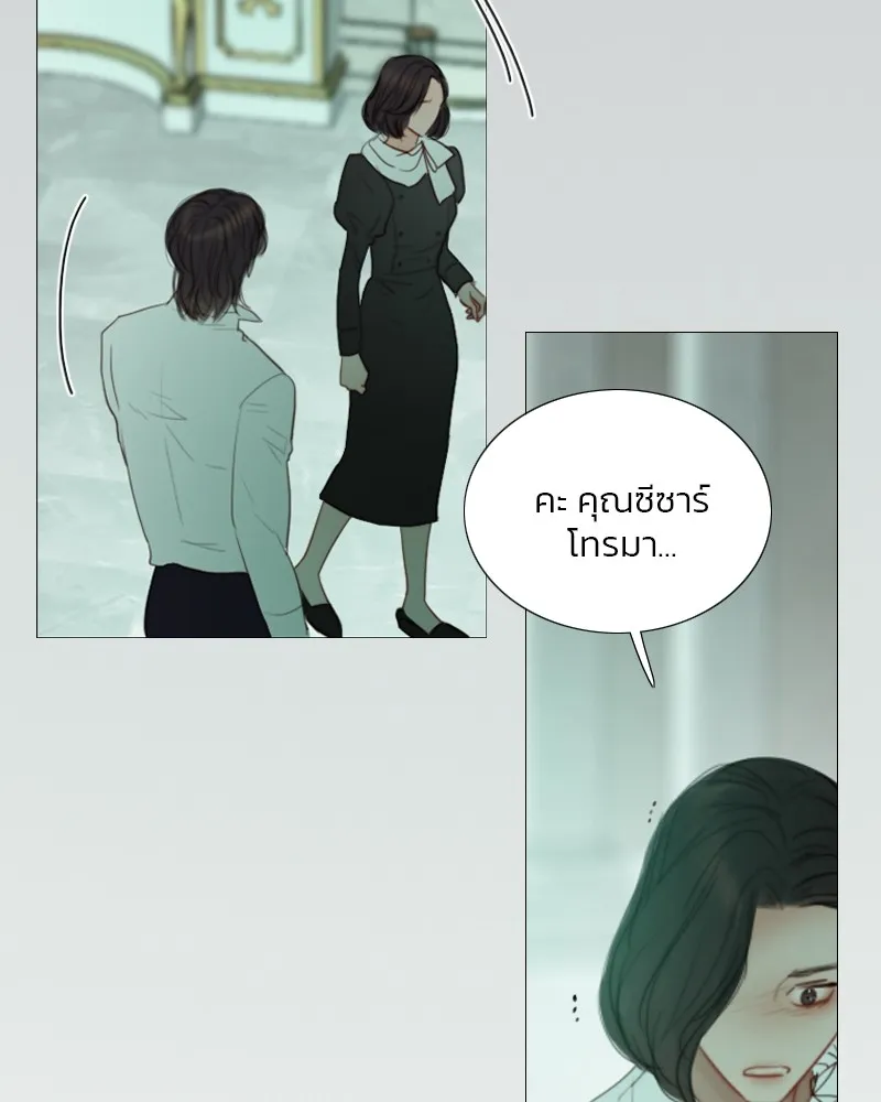 เซเรน่า ตอนที่ 68 รูปที่ 97