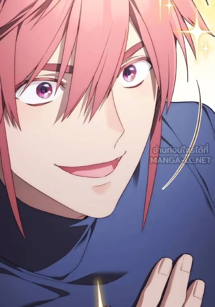 ราชินีจอมมาร ตอนที่ 26 รูปที่ 111