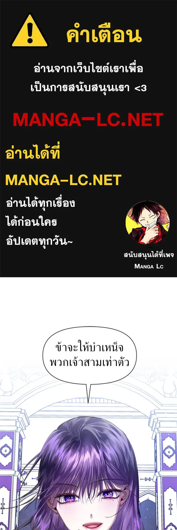 ชิงชีวิตพลิกลิขิตชะตา ตอนที่ 47. ได้ข่าวว่าฆ่าพ่อของตัวเอง(3) รูปที่ 1