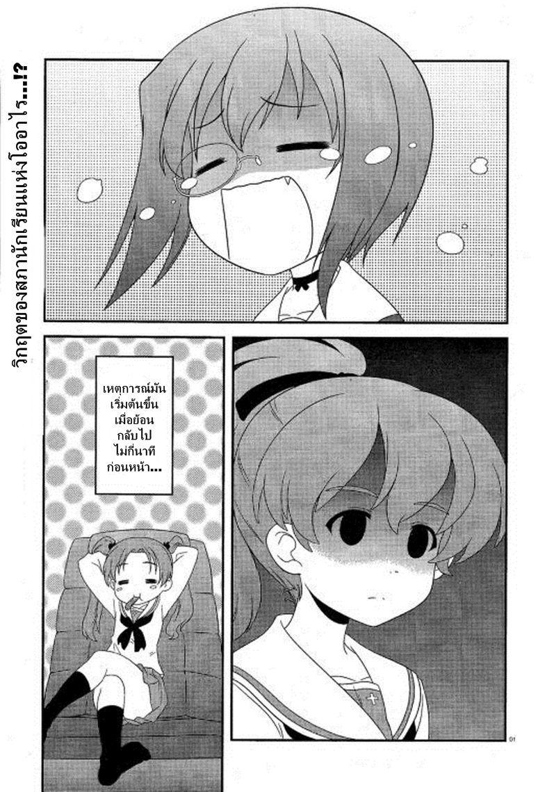 Manga-lc-com อ่านมังงะ อ่านการ์ตูน ออนไลน์ ฟรี Girls & Panzer – Motto Love Love Sakusen Desu! ตอนที่ 1 2 3 4 5 6 7 8 9 10 11 12 13 14 ฟรี ไม่มีโฆษณา Manga-lc - อ่าน มังงะ อ่าน การ์ตูน ออนไลน์ อ่านมังงะ ฟรี