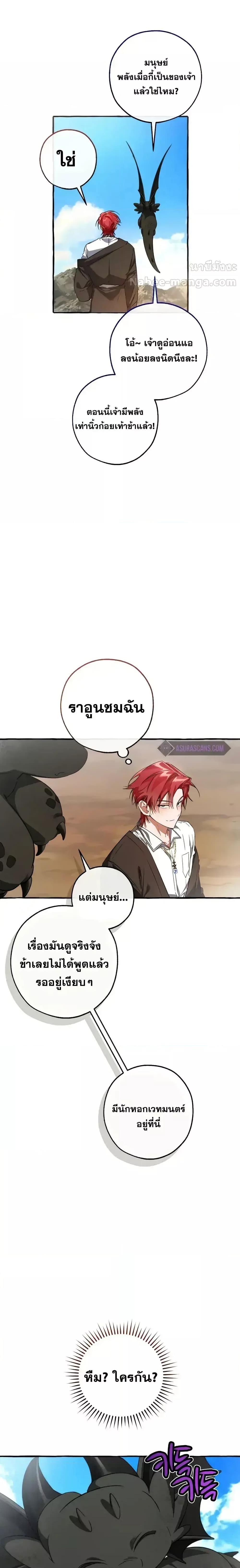 Manga-lc-com อ่านมังงะ อ่านการ์ตูน ออนไลน์ ฟรี TrashOfTheCo ตอนที่ 1 2 3 4 5 6 7 8 9 10 11 12 13 14 ฟรี ไม่มีโฆษณา Manga-lc - อ่าน มังงะ อ่าน การ์ตูน ออนไลน์ อ่านมังงะ ฟรี