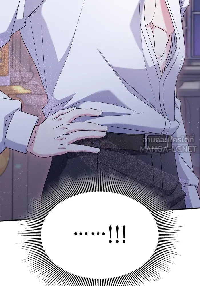 ทำแบบนี้ไม่ได้เพคะ องค์ชาย ตอนที่ 57 รูปที่ 108