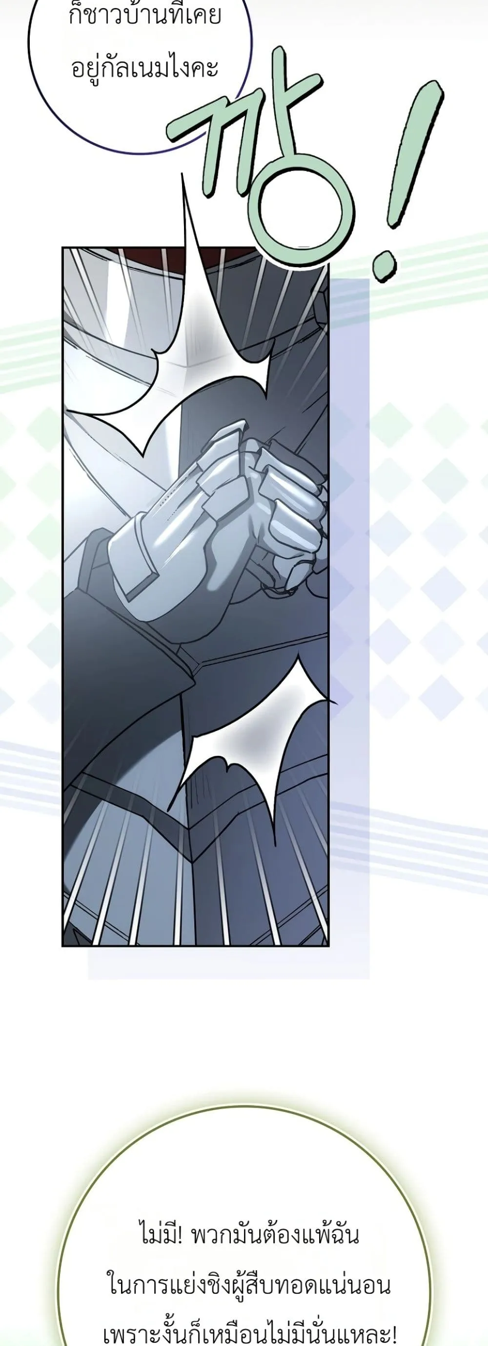 Manga-lc-com อ่านมังงะ อ่านการ์ตูน ออนไลน์ ฟรี Marked as the Tyrant’s Daughter-in-Law ตอนที่ 1 2 3 4 5 6 7 8 9 10 11 12 13 14 ฟรี ไม่มีโฆษณา Manga-lc - อ่าน มังงะ อ่าน การ์ตูน ออนไลน์ อ่านมังงะ ฟรี