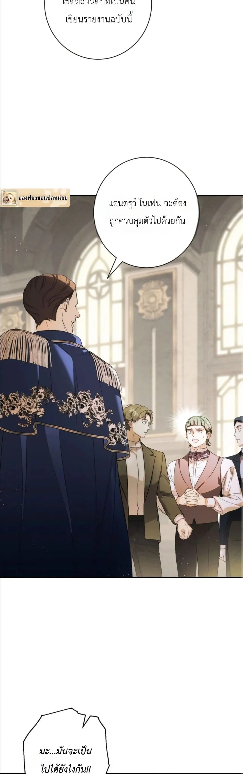 Manga-lc-com อ่านมังงะ อ่านการ์ตูน ออนไลน์ ฟรี Dating the Emperor in Secret, but I Don’t Know About It ตอนที่ 1 2 3 4 5 6 7 8 9 10 11 12 13 14 ฟรี ไม่มีโฆษณา Manga-lc - อ่าน มังงะ อ่าน การ์ตูน ออนไลน์ อ่านมังงะ ฟรี