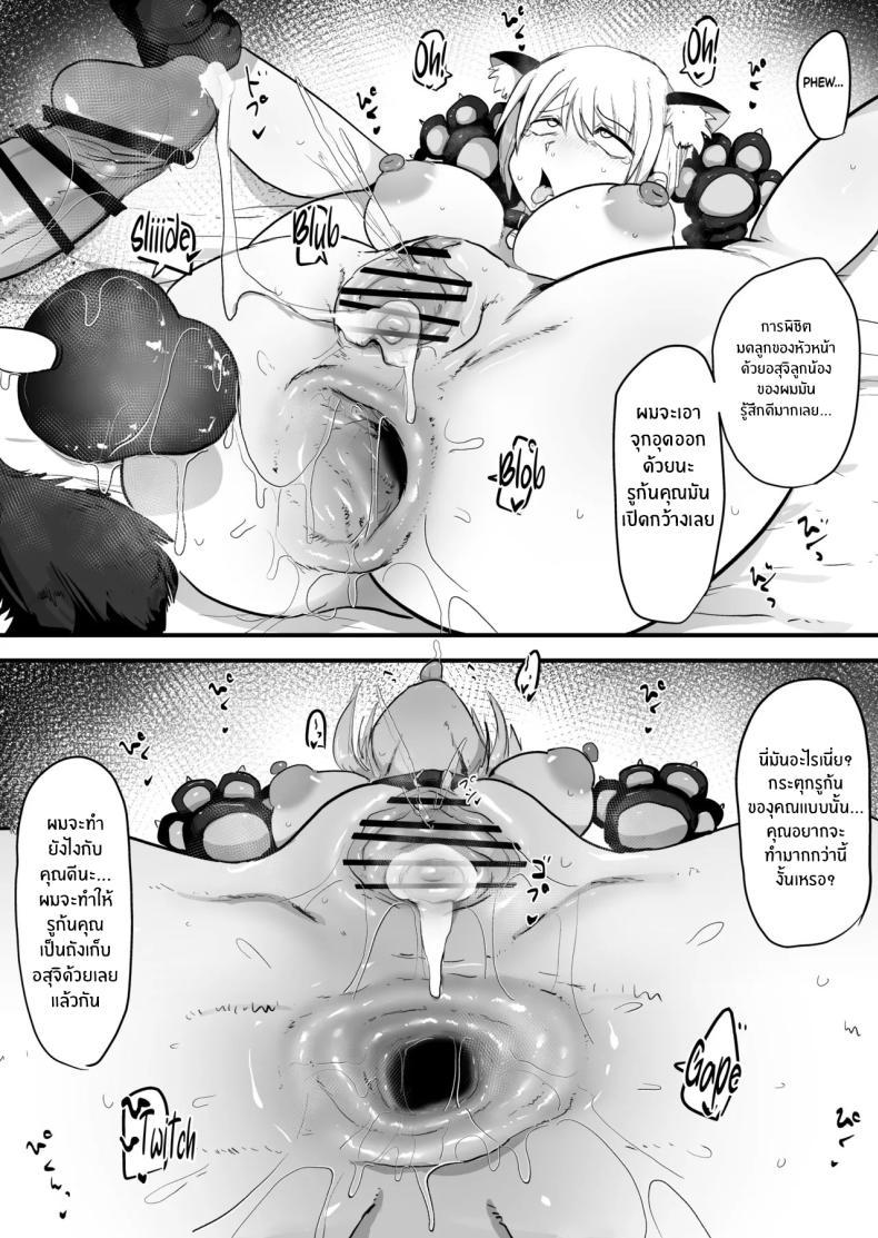 Doujin-Lc- อ่าน โดจิน มังฮวา เกาหลี ญี่ปุ่น จีน แปลไทย รุ่นพี่ผมนี่น่ารำคาญจริงๆ (Nijiiro Guin) ตอนที่ 1 2 3 4 5 6 7 8 9 10 11 12 13 14 ฟรี ไม่มีโฆษณา อ่าน โดจิน Manhwa เกาหลี ญี่ปุ่น จีน เรามีครบ คัดมาให้เน้นๆ โดจิน 18+ รับประกันความฟินโดย  Doujin Lc