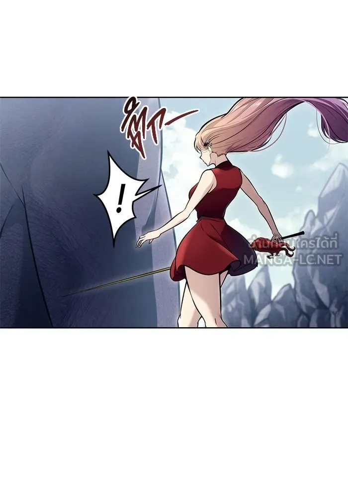 อูเร็ค มาซิโน่ ตอนที่ 18 บาสเกอร์วิลล์ 2 รูปที่ 93