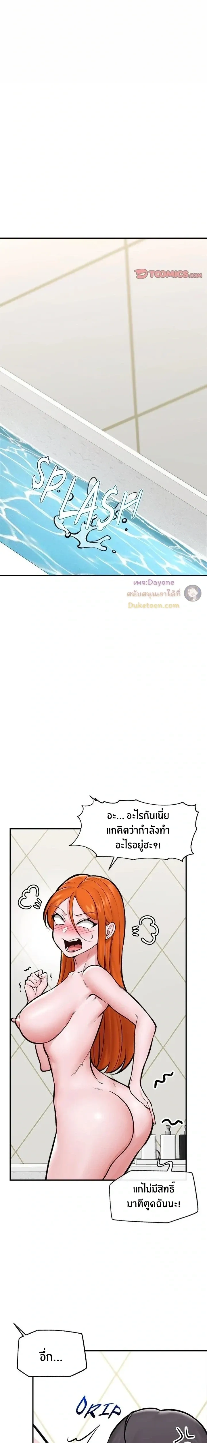 Doujin-Lc- อ่าน โดจิน มังฮวา เกาหลี ญี่ปุ่น จีน แปลไทย Hypnotist Security Guard พลิกชีวิตยามด้วยแอปสะกดเสียว ตอนที่ 1 2 3 4 5 6 7 8 9 10 11 12 13 14 ฟรี ไม่มีโฆษณา อ่าน โดจิน Manhwa เกาหลี ญี่ปุ่น จีน เรามีครบ คัดมาให้เน้นๆ โดจิน 18+ รับประกันความฟินโดย  Doujin Lc