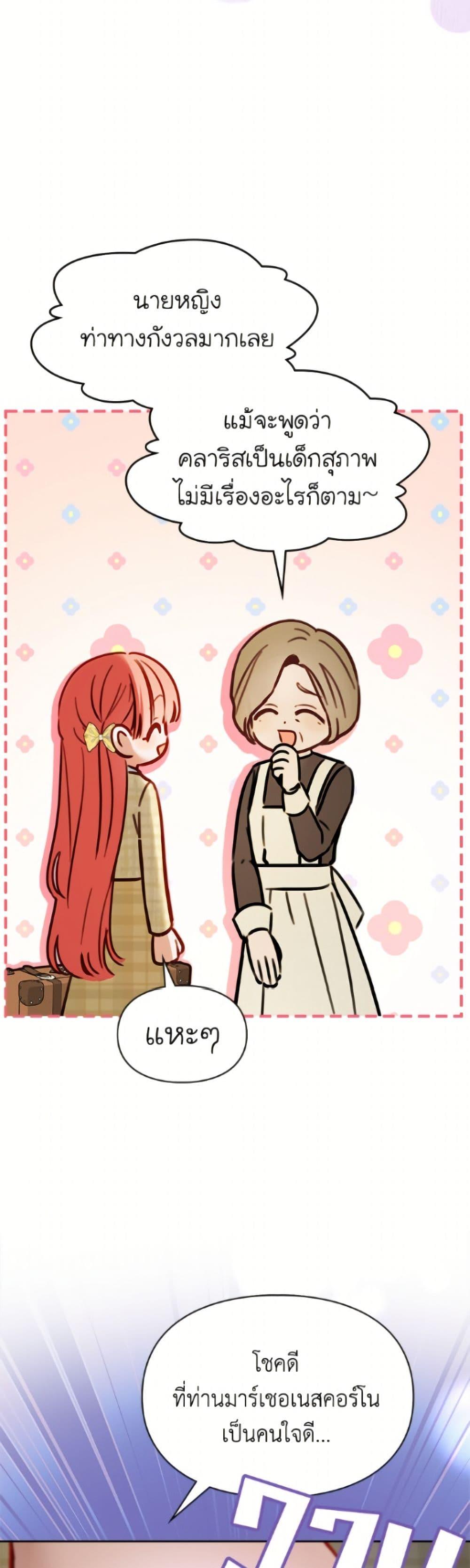 Manga-lc-com อ่านมังงะ อ่านการ์ตูน ออนไลน์ ฟรี Baby Prisoner of the Winter Castle ตอนที่ 1 2 3 4 5 6 7 8 9 10 11 12 13 14 ฟรี ไม่มีโฆษณา Manga-lc - อ่าน มังงะ อ่าน การ์ตูน ออนไลน์ อ่านมังงะ ฟรี