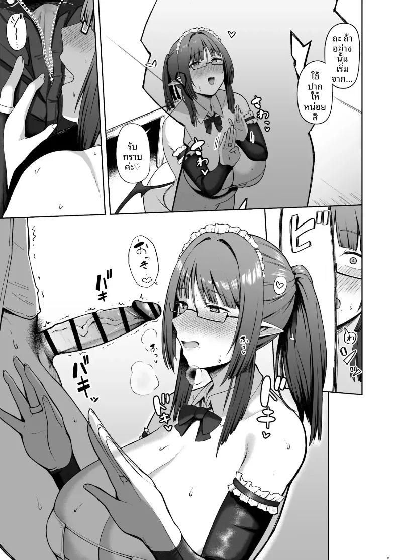 Doujin-Lc- อ่าน โดจิน มังฮวา เกาหลี ญี่ปุ่น จีน แปลไทย เจ้านายสาวโอตาคุผู้มีความต้องการสูง (Housubaru) ตอนที่ 1 2 3 4 5 6 7 8 9 10 11 12 13 14 ฟรี ไม่มีโฆษณา อ่าน โดจิน Manhwa เกาหลี ญี่ปุ่น จีน เรามีครบ คัดมาให้เน้นๆ โดจิน 18+ รับประกันความฟินโดย  Doujin Lc