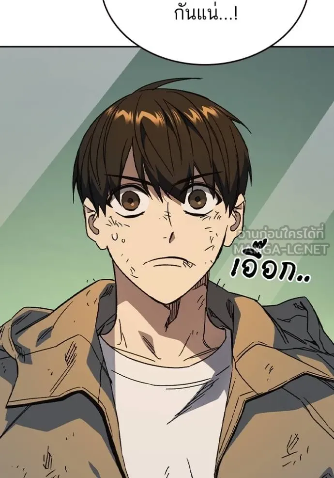 Study Group ตอนที่ 268 รูปที่ 73