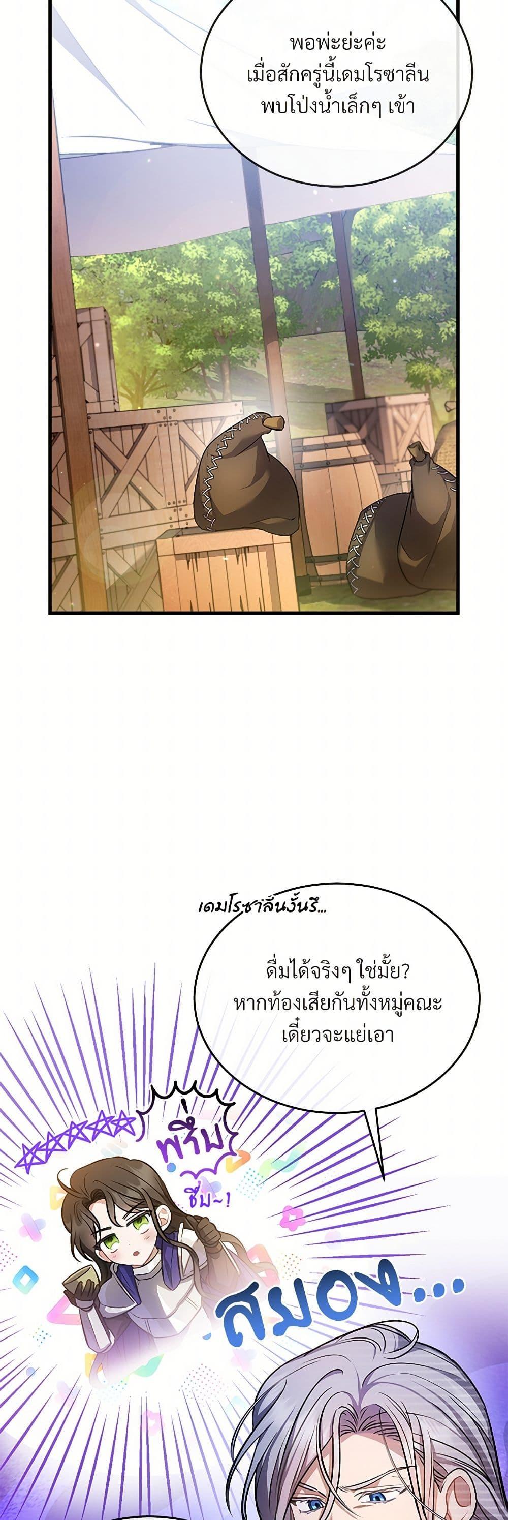 Manga-lc-com อ่านมังงะ อ่านการ์ตูน ออนไลน์ ฟรี The Night Without Shadows ตอนที่ 1 2 3 4 5 6 7 8 9 10 11 12 13 14 ฟรี ไม่มีโฆษณา Manga-lc - อ่าน มังงะ อ่าน การ์ตูน ออนไลน์ อ่านมังงะ ฟรี