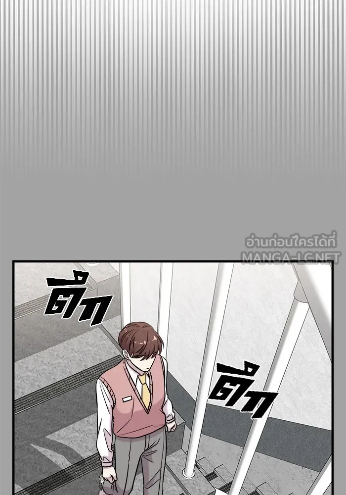 วายร้ายก็อยากมีรัก ตอนที่ 52 รูปที่ 144