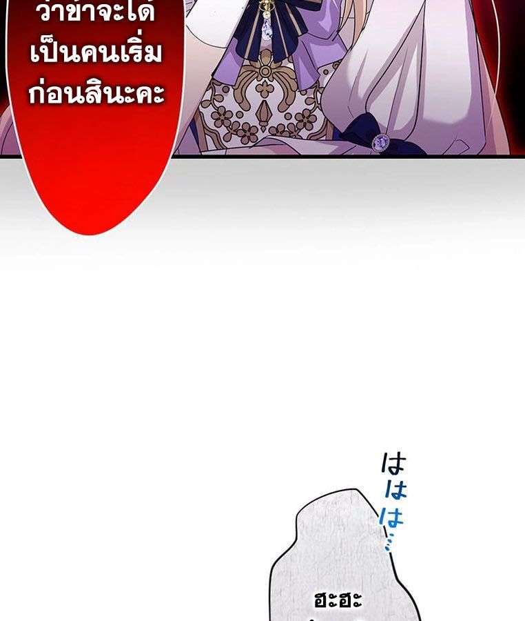 Manga-lc-com อ่านมังงะ อ่านการ์ตูน ออนไลน์ ฟรี The Legendary Assassin Reincarnated as the Beloved Youngest Daughter of a Royal Family ตอนที่ 1 2 3 4 5 6 7 8 9 10 11 12 13 14 ฟรี ไม่มีโฆษณา Manga-lc - อ่าน มังงะ อ่าน การ์ตูน ออนไลน์ อ่านมังงะ ฟรี
