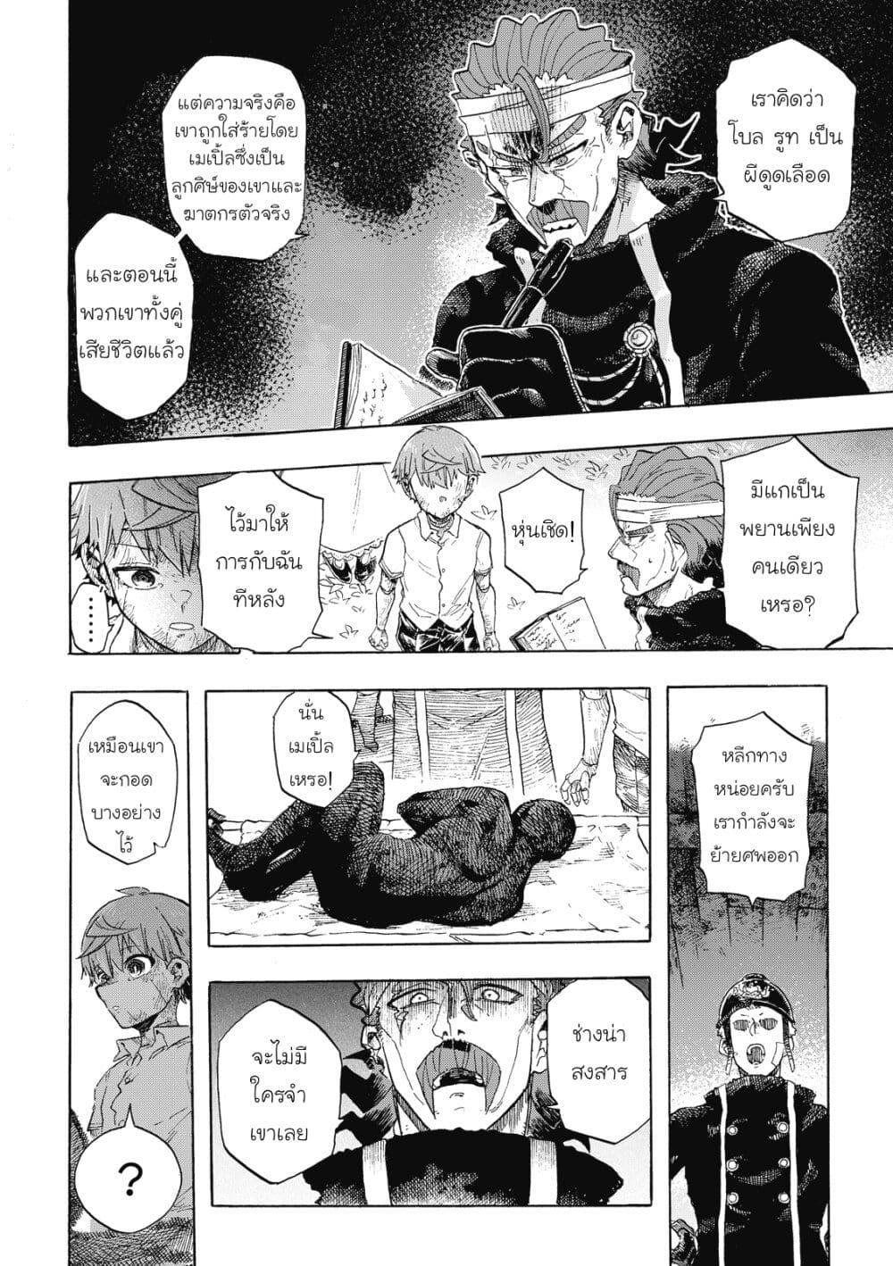 Manga-lc-com อ่านมังงะ อ่านการ์ตูน ออนไลน์ ฟรี Puppet ตอนที่ 1 2 3 4 5 6 7 8 9 10 11 12 13 14 ฟรี ไม่มีโฆษณา Manga-lc - อ่าน มังงะ อ่าน การ์ตูน ออนไลน์ อ่านมังงะ ฟรี